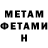 Метадон белоснежный Baha boss