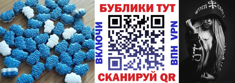 Экстази MDMA  где купить наркоту  Светогорск 