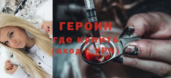 герыч Балахна