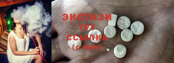 шишки Баксан