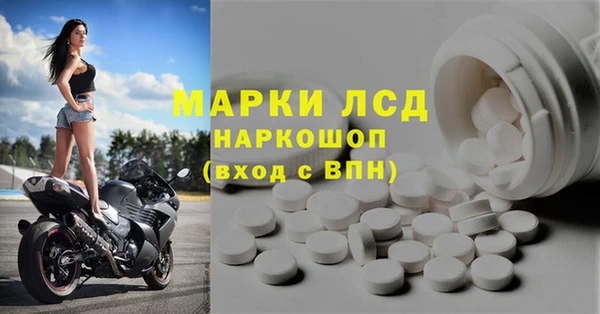 эйфоретик Балабаново