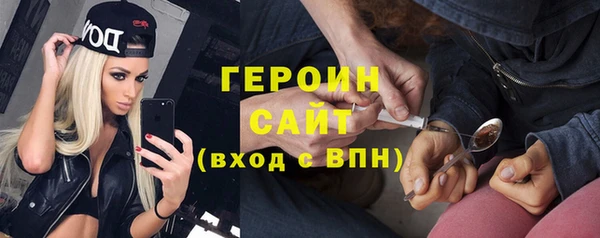 эйфоретик Балабаново