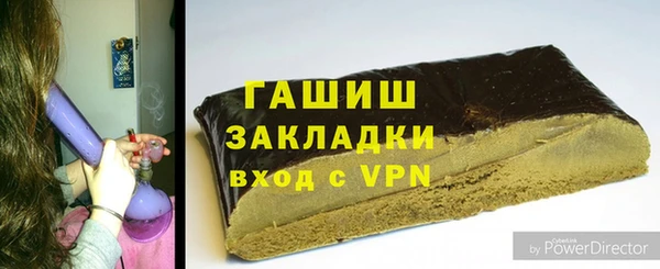 шишки Баксан