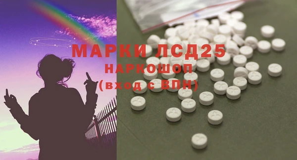 эйфоретик Балабаново