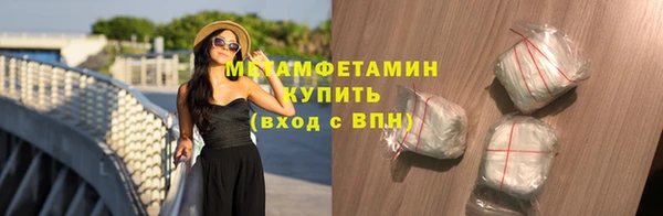 шишки Баксан