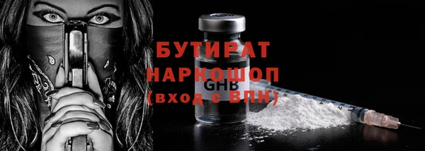 шишки Баксан