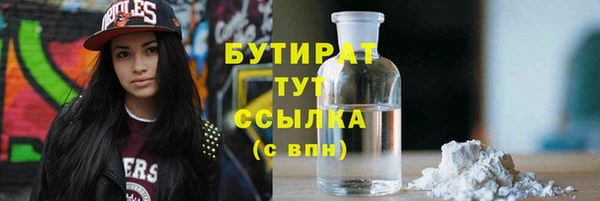 герыч Балахна