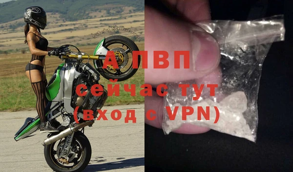 герыч Балахна