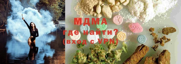 эйфоретик Балабаново