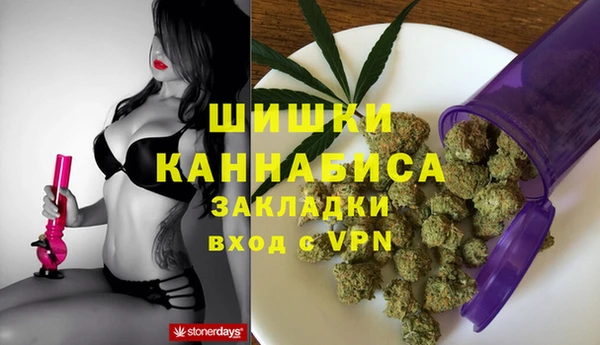 герыч Балахна