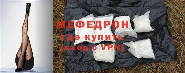 эйфоретик Балабаново