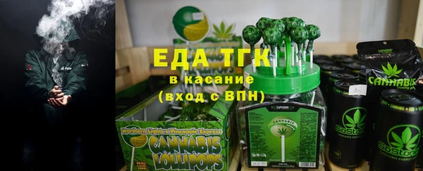 эйфоретик Балабаново