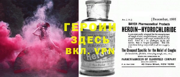 герыч Балахна