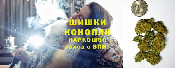 герыч Балахна