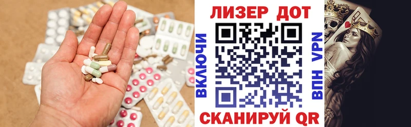 Лсд 25 экстази ecstasy Светогорск