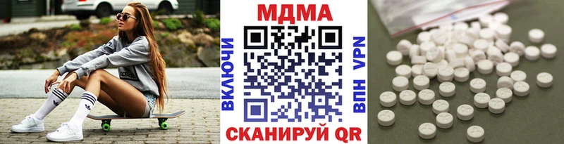 MDMA crystal  Светогорск 