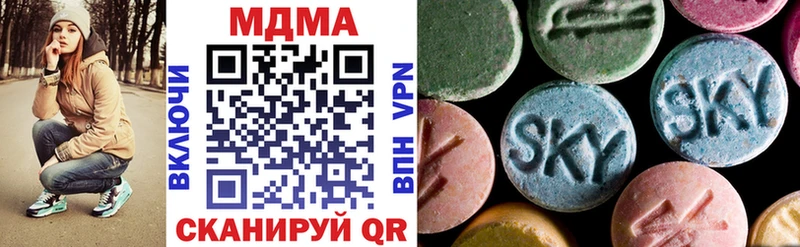 MDMA молли Светогорск