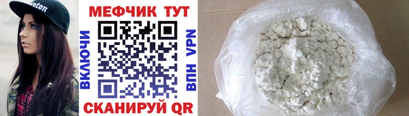 MEGA маркетплейс  Светогорск  Меф кристаллы 