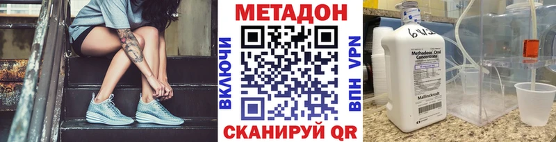 ссылка на мегу ТОР  Светогорск  МЕТАДОН кристалл  дарнет шоп 