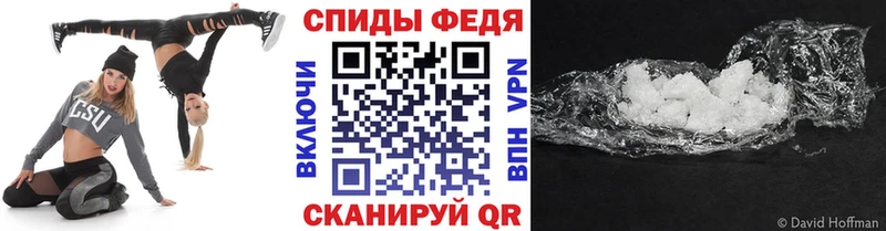 цены наркотик  Светогорск  Первитин винт 