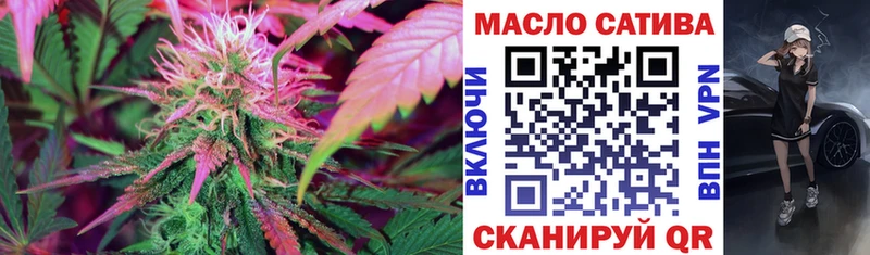 даркнет сайт  Светогорск  ТГК THC oil 